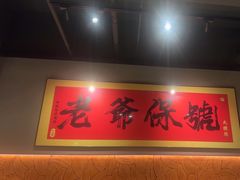 -潮道鱼仔店·潮汕味(长兴路店)