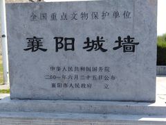 -襄阳城墙