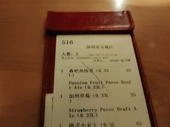 -MR.ROCKY洛奇先生RESTAURANT&BAR(宝安壹方城店)