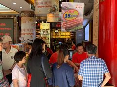 等位区-皇上皇腊味店(下九路店)