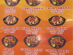 -张妈台式锅烧(深大店)