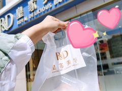 -皇家美孚(麦岛店)