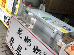 门面-花奶奶酸梅汤·晨晨的店(大皮院西口店)