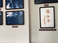 -曹禺故居纪念馆