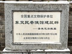 -圣米厄尔天主堂