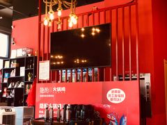 -隐酌火锅鸡(御河新城店)