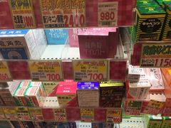 -关西国际机场直营免税店