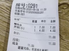 -江南红鱼汤(洋中花园店)