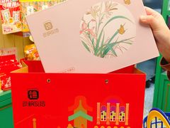 -良枫友信(陈家祠店)