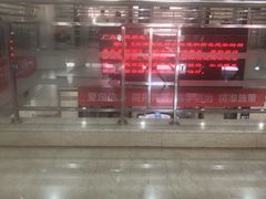 -天津市口腔医院(和平本部)
