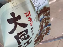 -大同江朝鲜菜•长春地标美食(绿园吾悦广场店)
