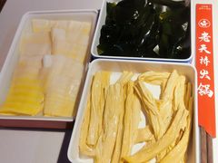 -老天桥蛙炉火锅(姑苏总店)