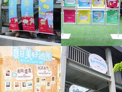 -广州保利时光里(建设大马路店)