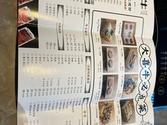 -大喜牛鲜牛肉火锅(营迹路店)