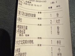 -北院·果木烤鸭·25年东北菜(创意产业园店)