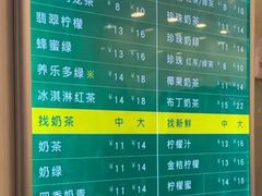 菜单-1点点(蓝村店)