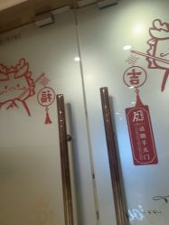 -上海百佳妇产医院