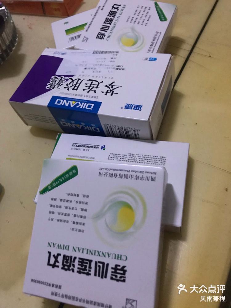 包含大学第六医院