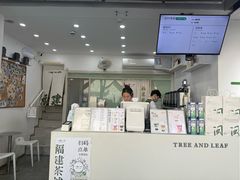 -一树一叶·福建茶档(石鼓路店)