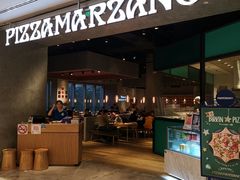 门面-比萨玛尚诺(港汇恒隆广场店)