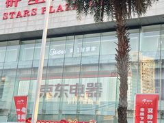 -京东电器城市旗舰店(深圳华强北店)