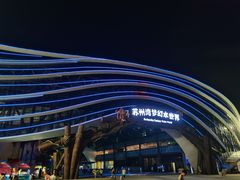 -苏州湾梦幻水世界