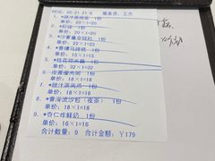 -粤珍轩.创始店.始于2001(含光门店)