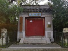 -北坞公园