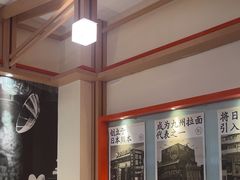-味千拉面(泰州万达广场店)