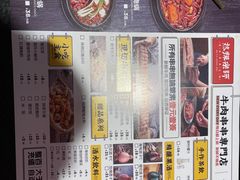 -热辣宗师·串串火锅(万达金街店)