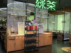 门面-绿茶餐厅(南翔印象城MEGA店)