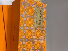 -元祖食品GANSO(江宁万达店)