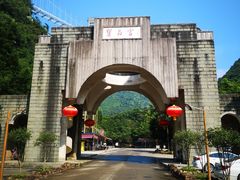 -宝晶宫旅游景区