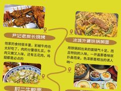 -巧克力渔家.小船海鲜家常菜(万平口店)