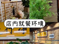 -净行天厨(莲塘总店)