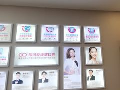 -希玛爱康健口腔(南山海岸城店)