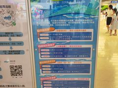 -广东科学中心