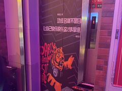 -唱吧麦颂KTV(马驹桥店)