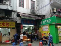 门面-祥胜美食