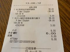 -星巴克(烟台大悦城店)