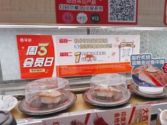 -争鲜回转寿司(太阳宫凯德PLUS店)