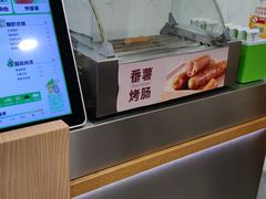 -快乐番薯奶茶(海沧海富路店)