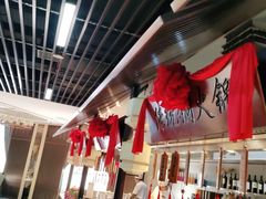 -百姓渔村(西宫店)