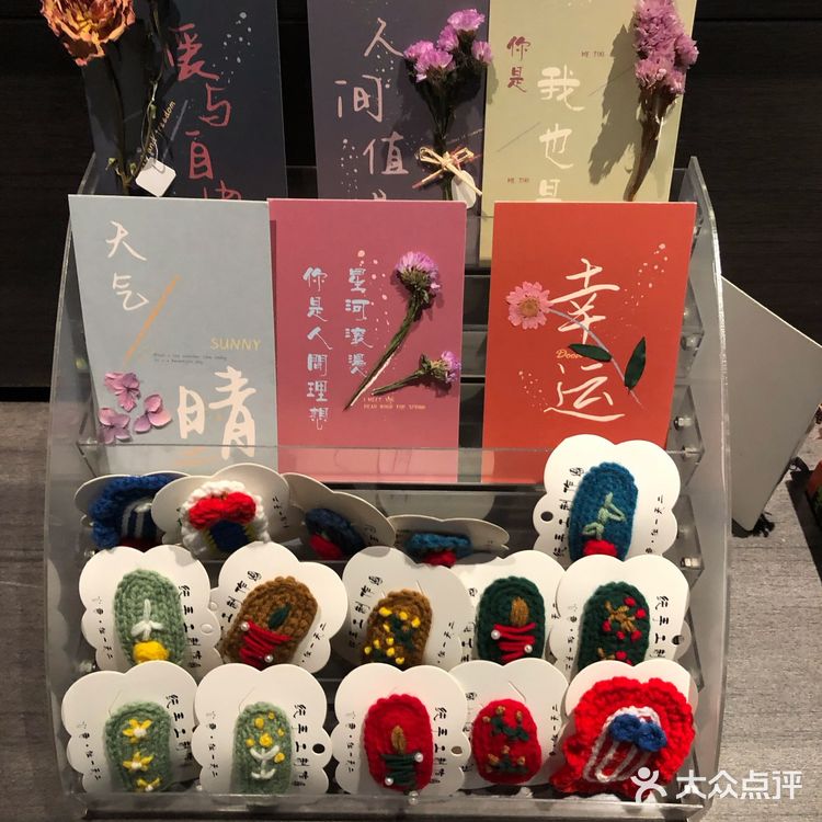 麓山南路343号矿山研究院前面一丢丢门店环境