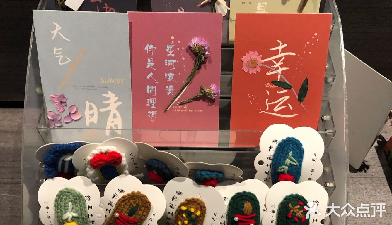 麓山南路343号矿山研究院前面一丢丢门店环境