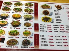 菜单-人和水上飘(第一家店)