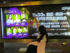 -漳州华阳体育馆