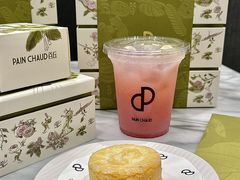 -PAIN CHAUD 百丘(尚嘉中心店)