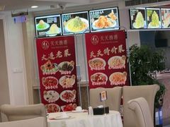 -天天渔港(杏林街店)