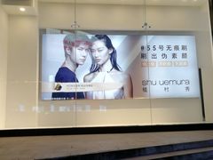 -常州购物中心(天宁区)